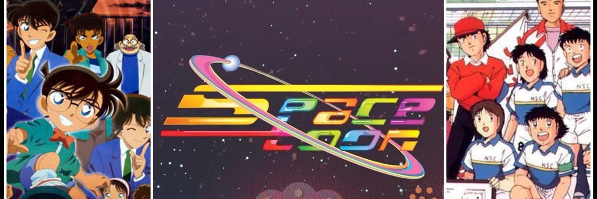 أغاني سبيستون's banner