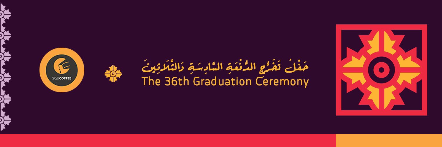 SQU COFFEE |☕'s banner