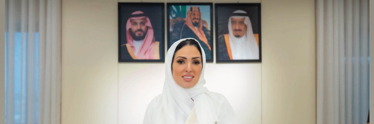 ازدهار علاف (Miss Tasi)💰's banner