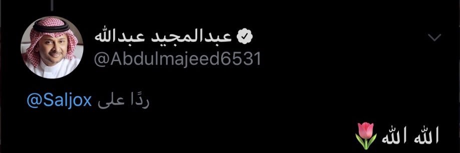 سالم's banner