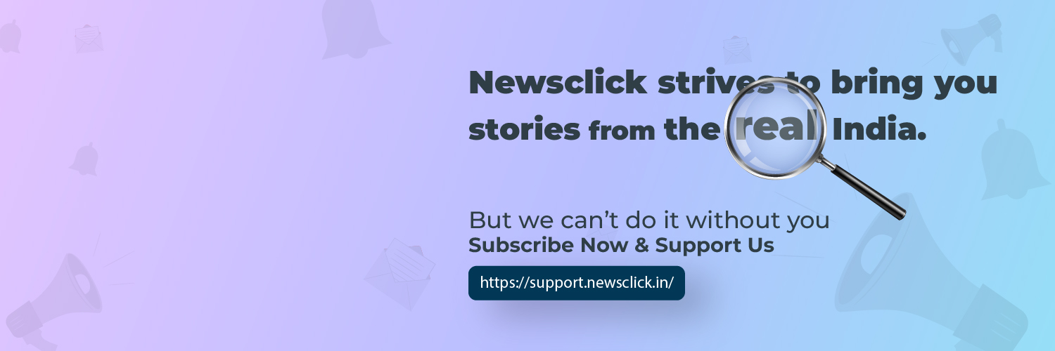 NewsClick's banner
