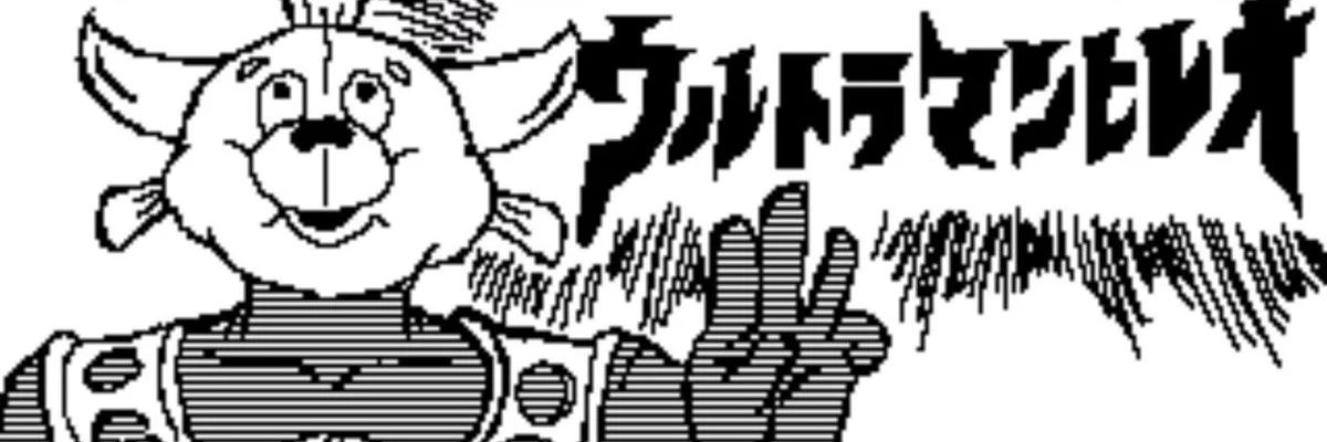 OVER's banner