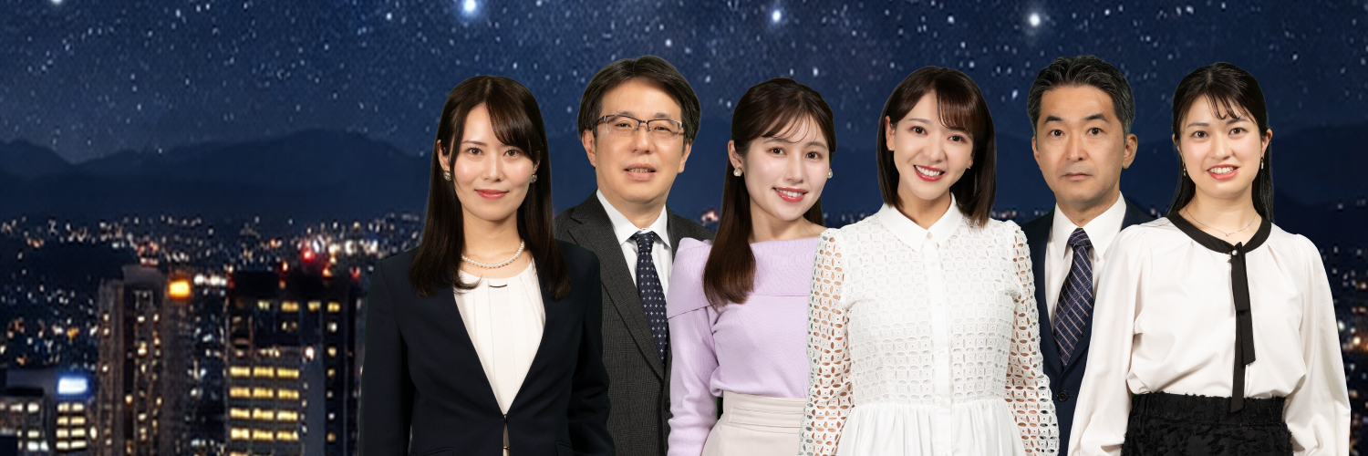とちぎテレビ「とちテレNEWS９」's banner
