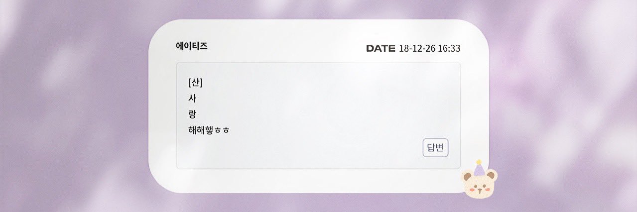 레잋 ♡'s banner