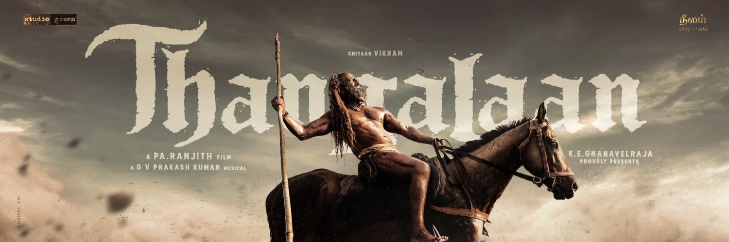 உன்னைபோல் ஒருவன்'s banner