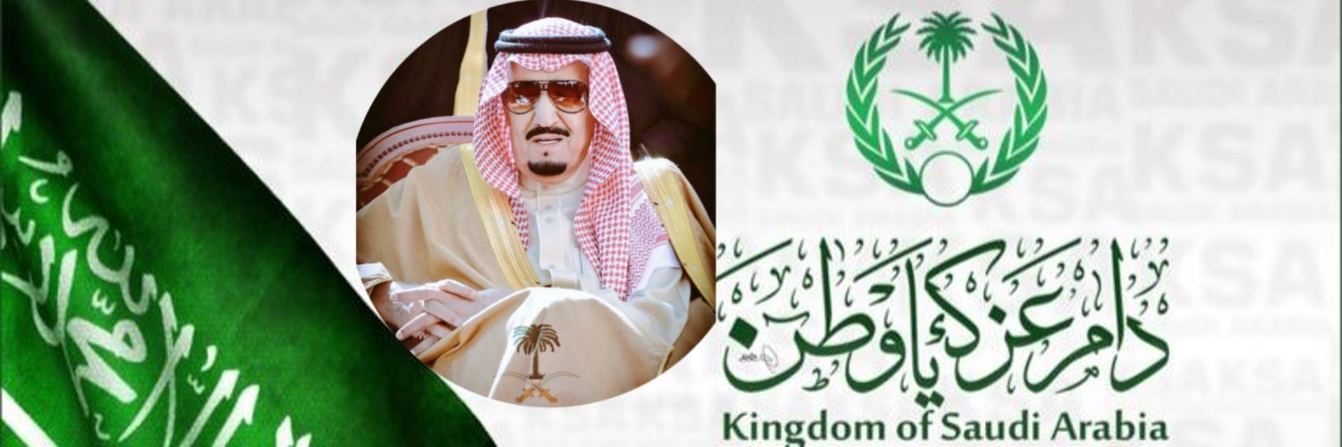 قلم الوطن 🇸🇦's banner