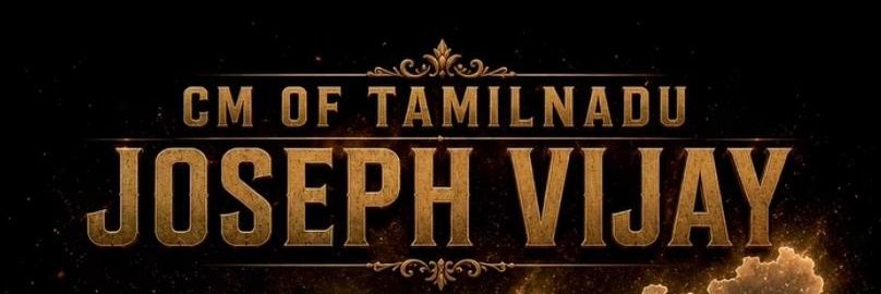 ⭐தளபதி✨'s banner