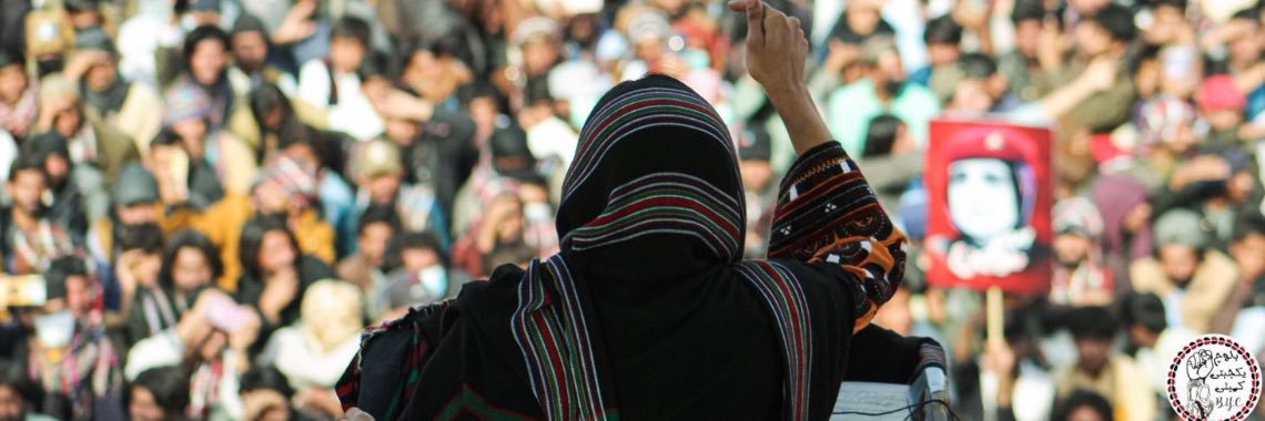 Zohra Baloch's banner