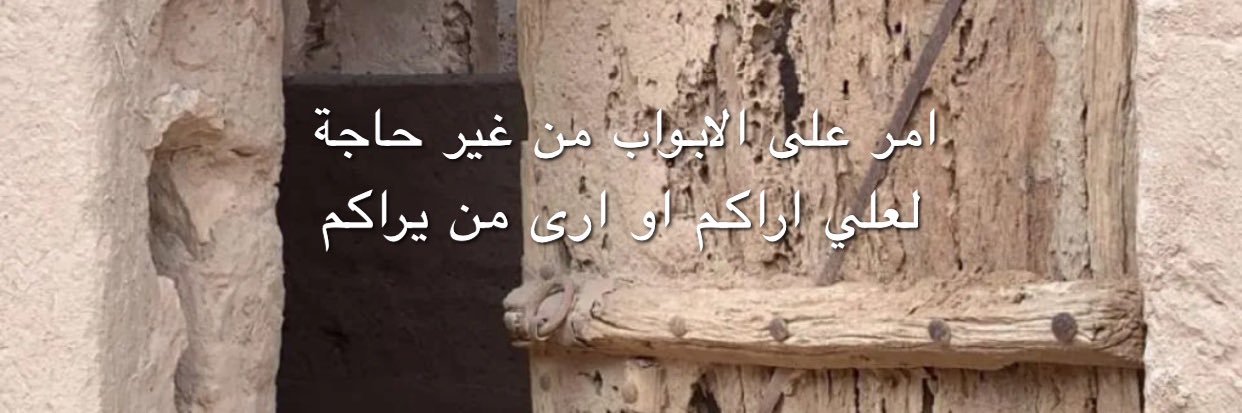 فهد بن مهنا الشـرهان's banner