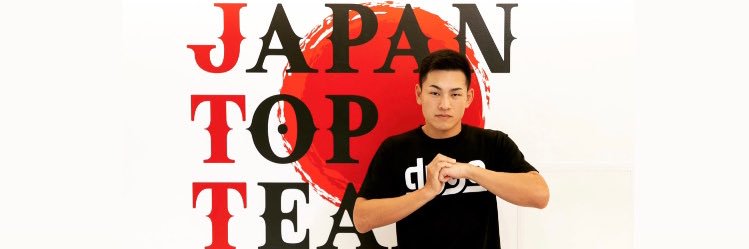 倉本大悟's banner