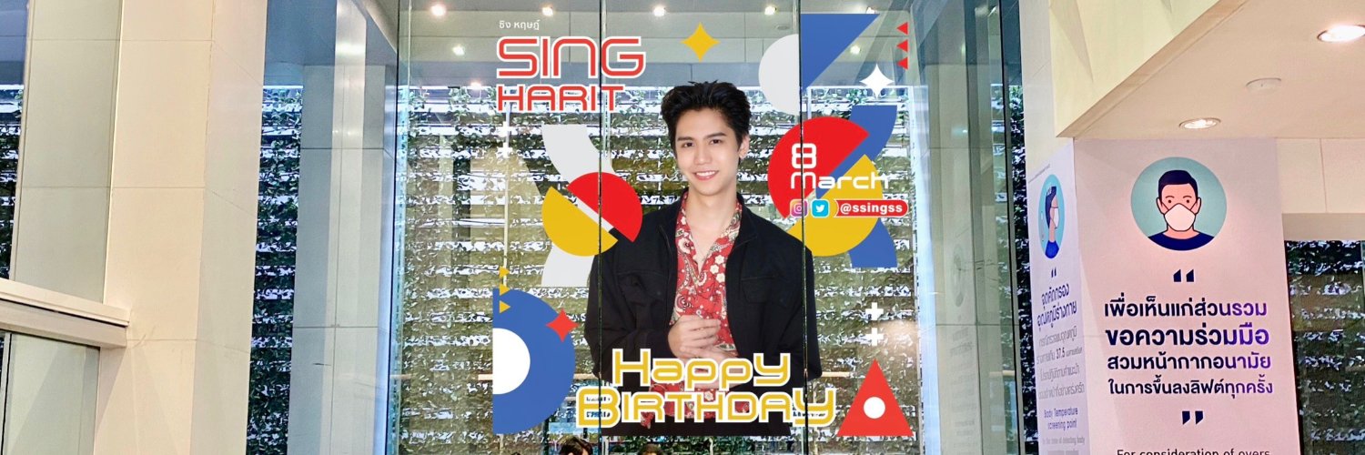 PaddyPatPat #ssingss #张翊昕 #ซิงหฤษฎ์ 🤎🐵🎸's banner