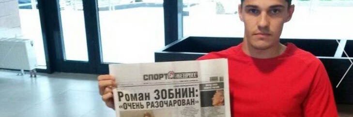 министр подстаканник's banner