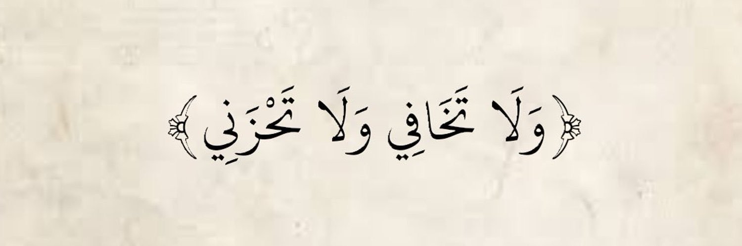 Marwa Alsweri's banner