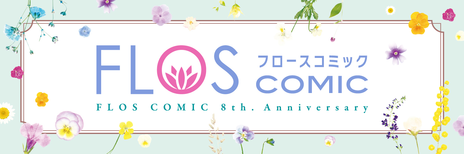 FLOS COMIC's banner