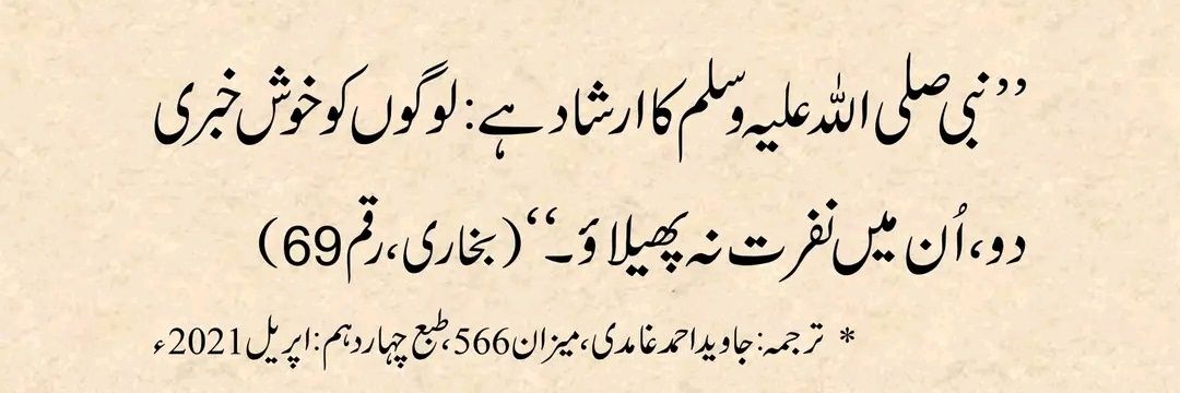 Dr Mannan Tarar's banner