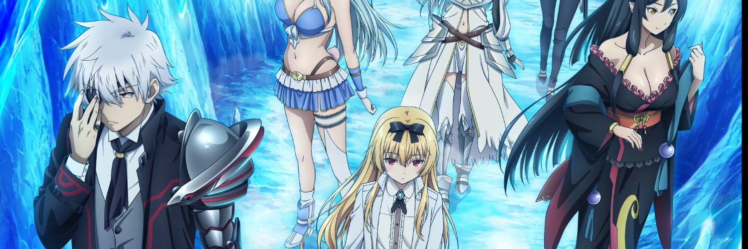 TVアニメ「ありふれた職業で世界最強」season 3　2024年10月放送🎉's banner