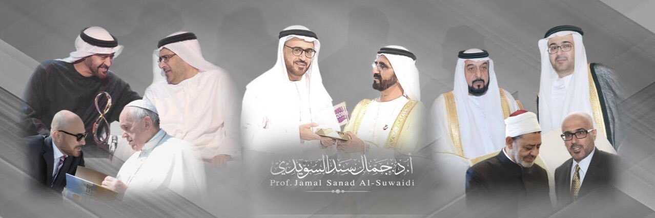 Prof. Jamal Sanad Al-Suwaidi's banner
