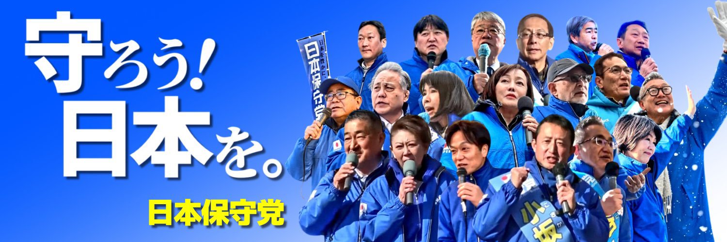 夜叉丸's banner