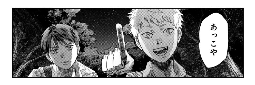🍋Roku🍋's banner