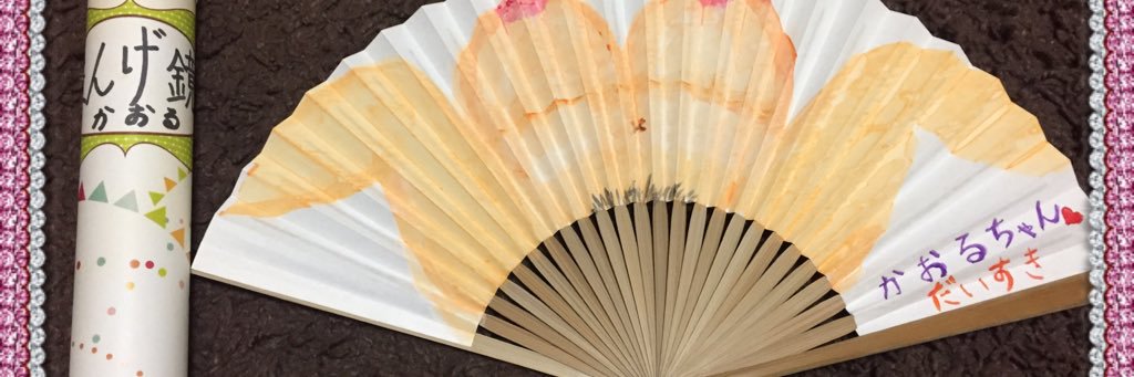 島津かおる's banner