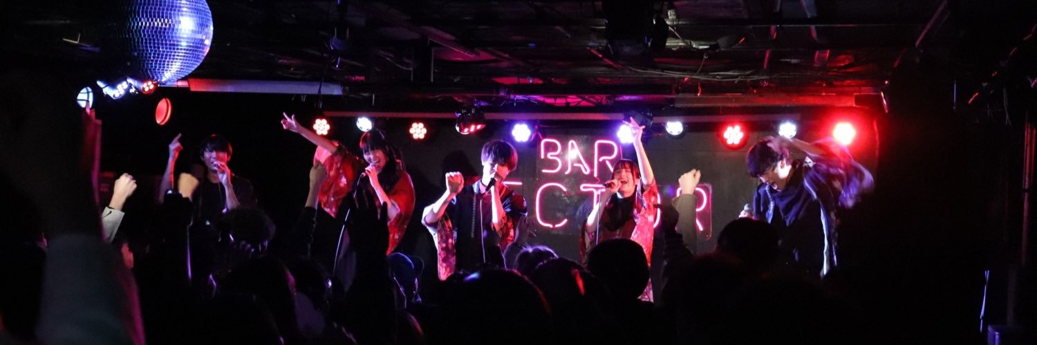 ひばり's banner