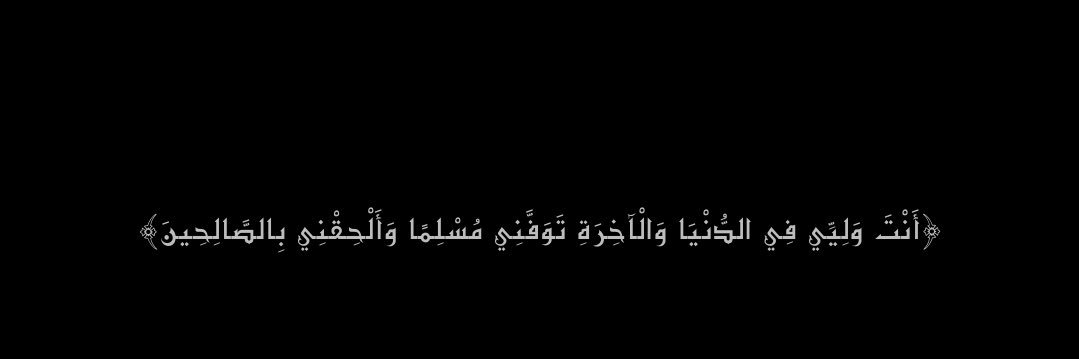 مُلهمه السعوديه🇸🇦's banner