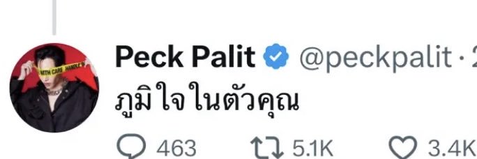 40up แล้วจ้า's banner