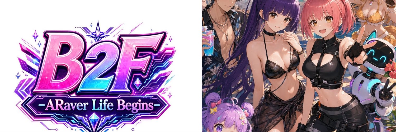 ミソシタ (B2F執行者）'s banner
