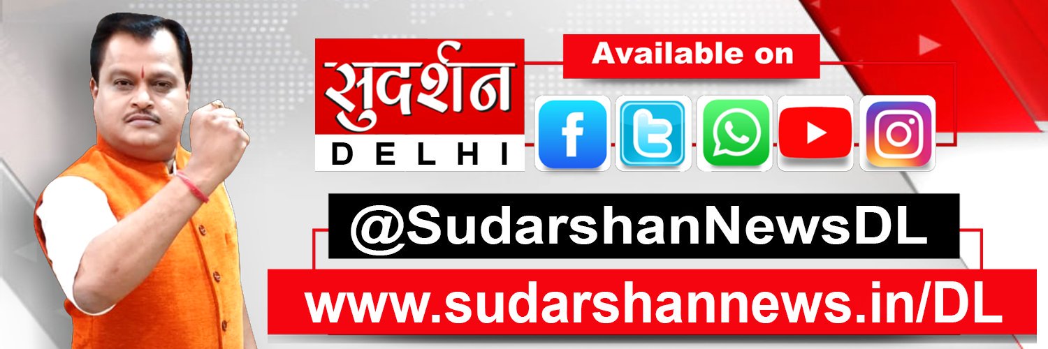 Sudarshan News Delhi's banner