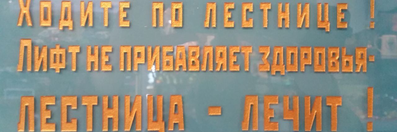 Ладыженский-КовбаскерЪ Е.Б. 1.0's banner