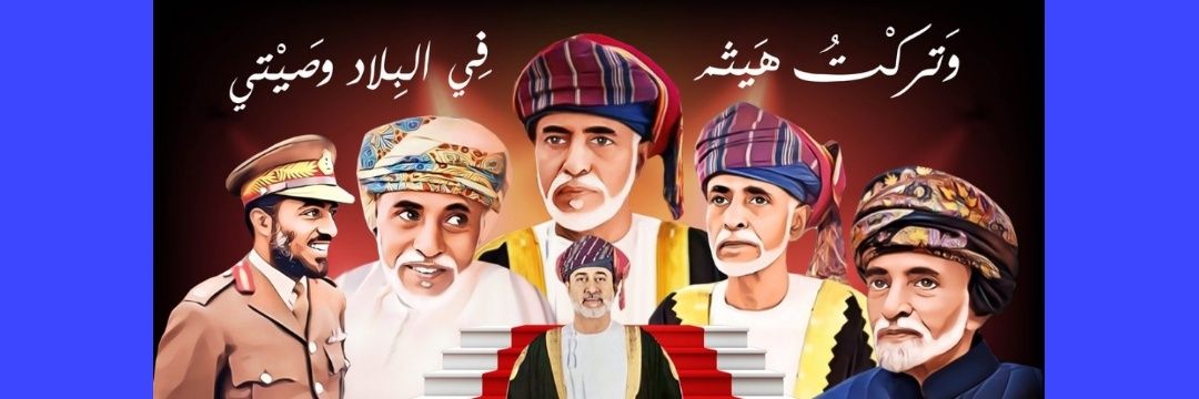 عمان المحبه's banner