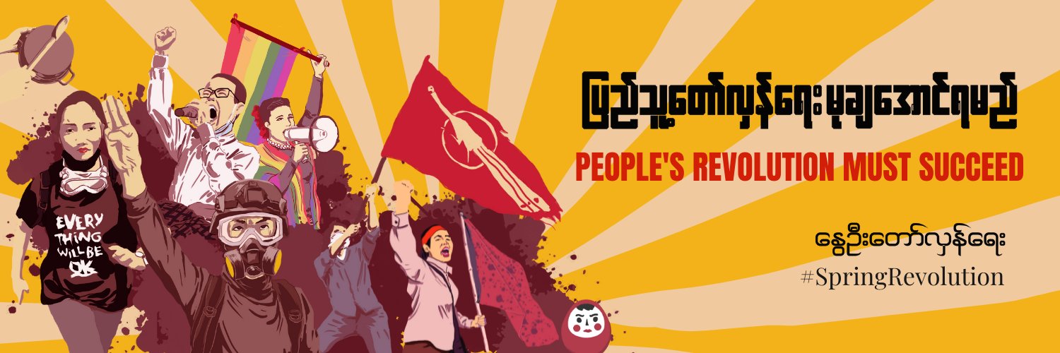 Progressive Voice's banner