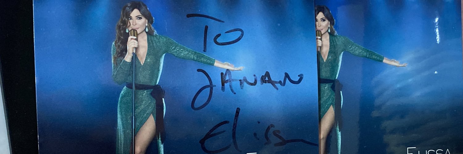جَنــان || Elissiana 🦋's banner