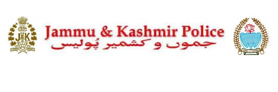 Anantnag Police( اننت ناگ پولیس)'s banner