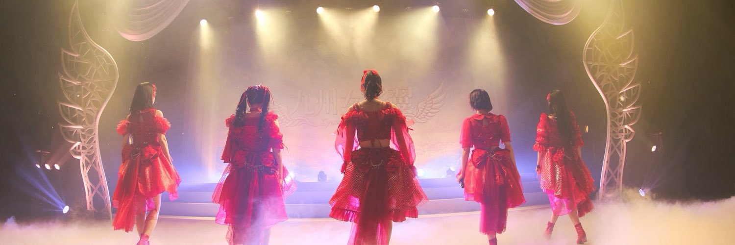 九州女子翼's banner