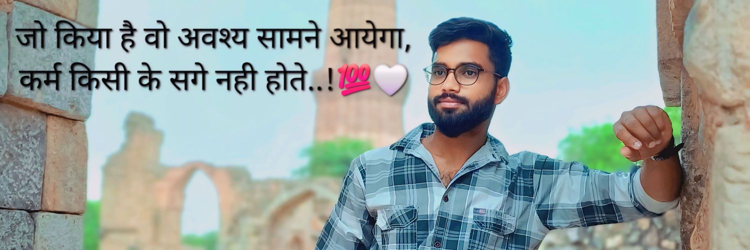 Rakesh Yadav's banner