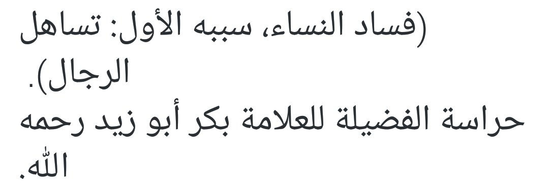 أ.,َفاطمة بنت عبدالله الخويطر's banner