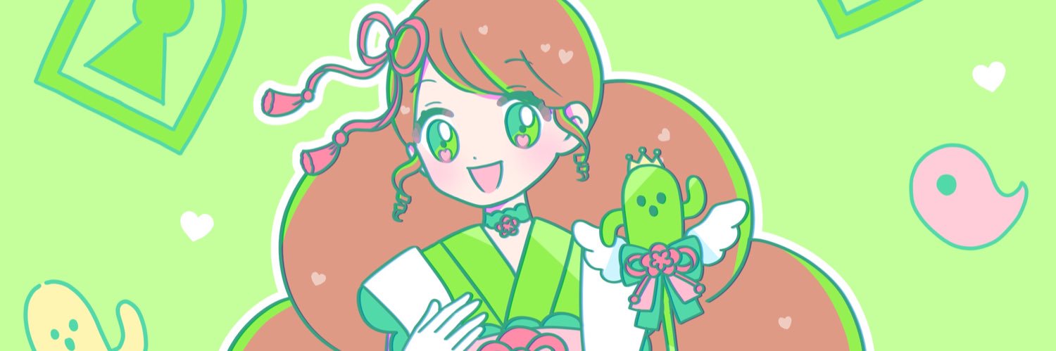 メイコちゃん's banner