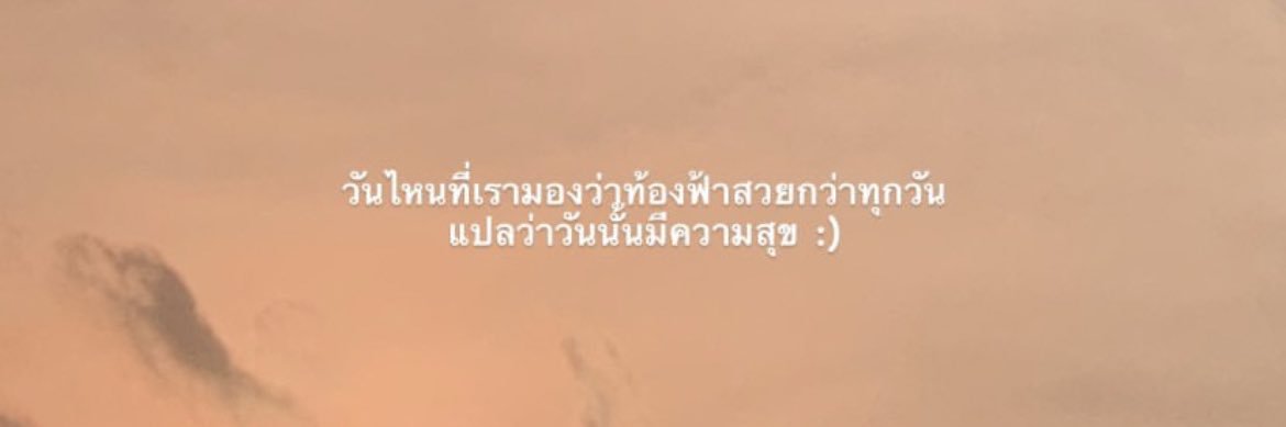 บีเบิ้บบูว's banner