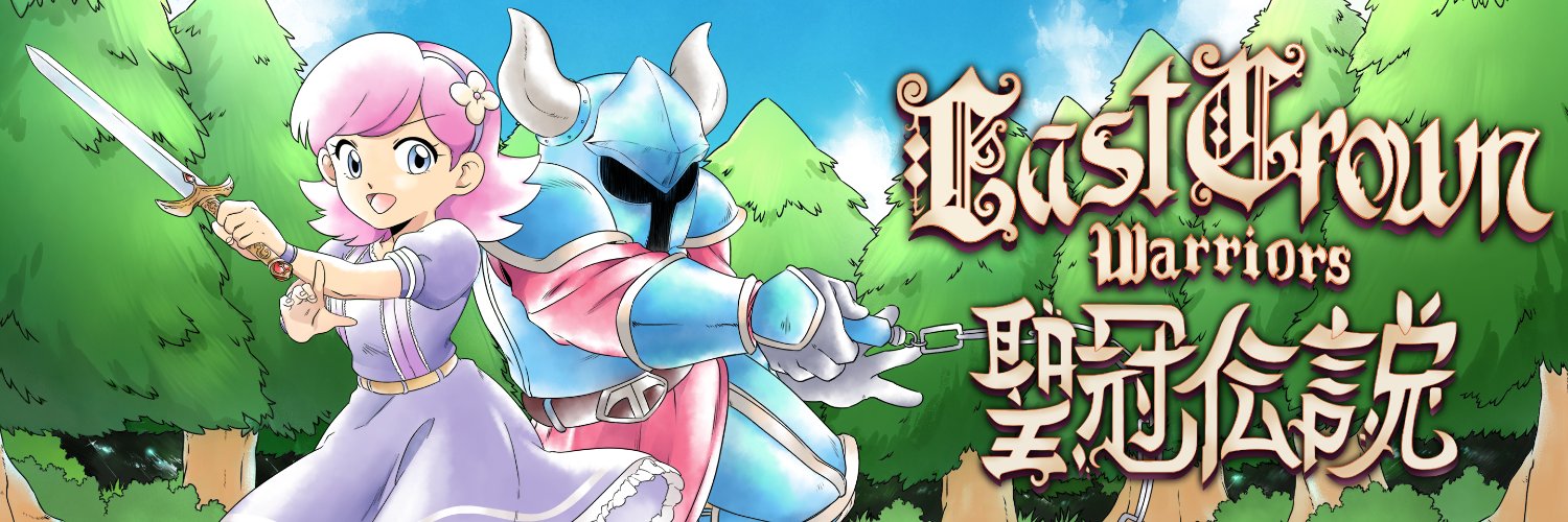 Light Games's banner