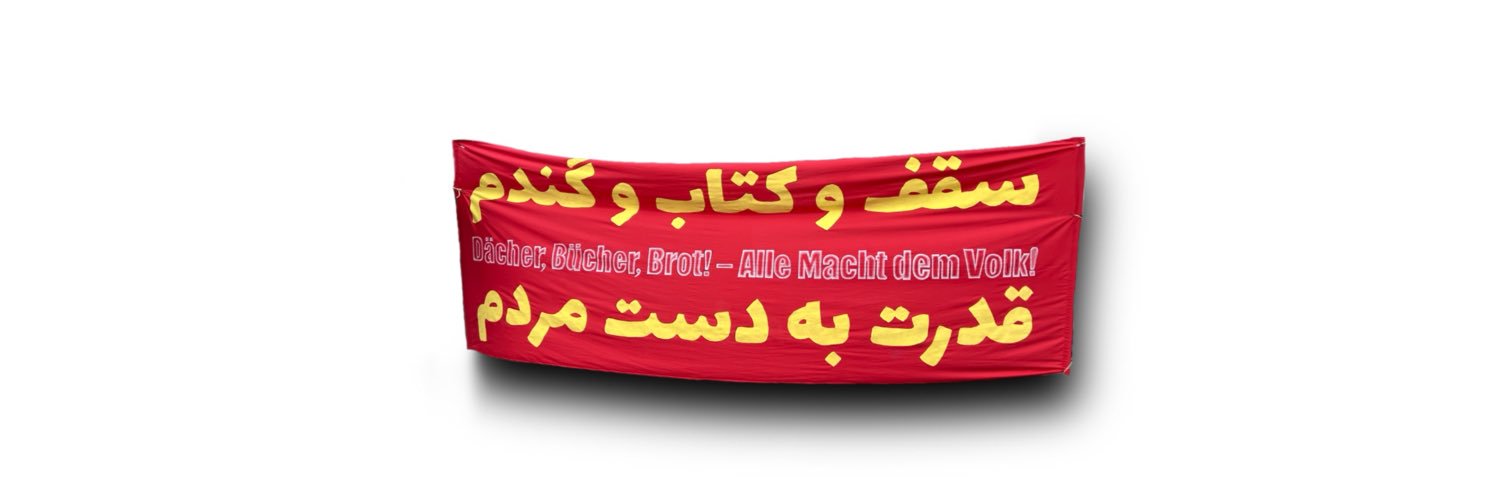 Mənoçehr's banner