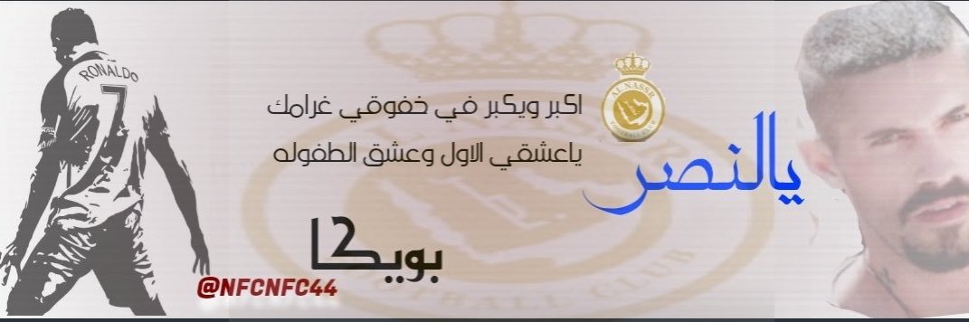 بــويــكـــا⭐️ ‏'s banner
