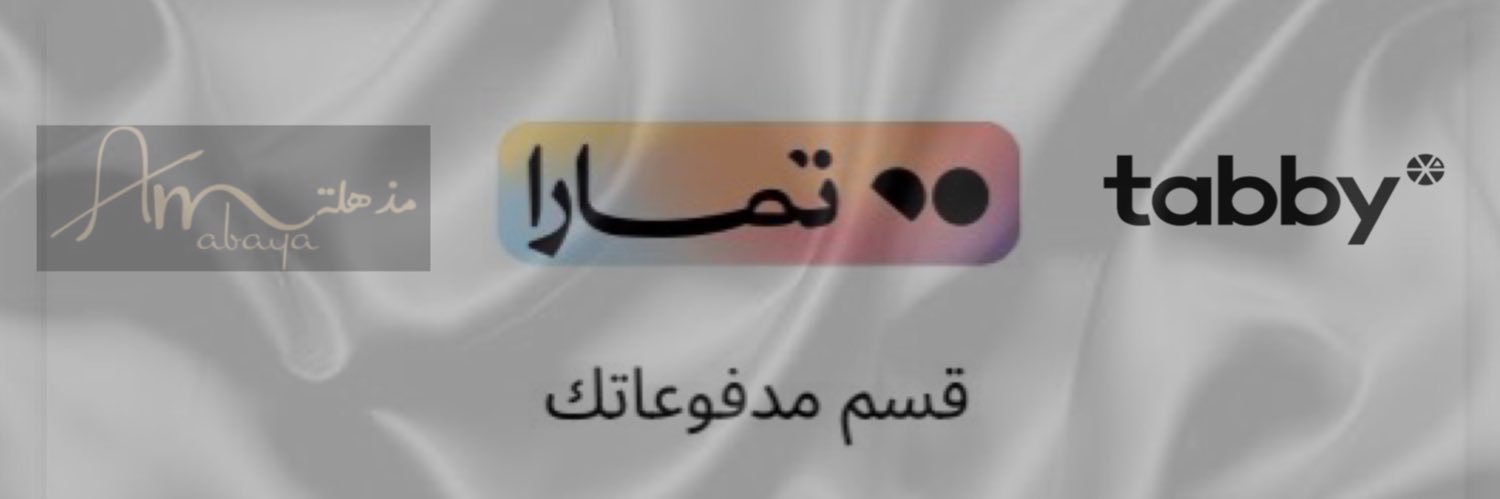 مُذهلة's banner