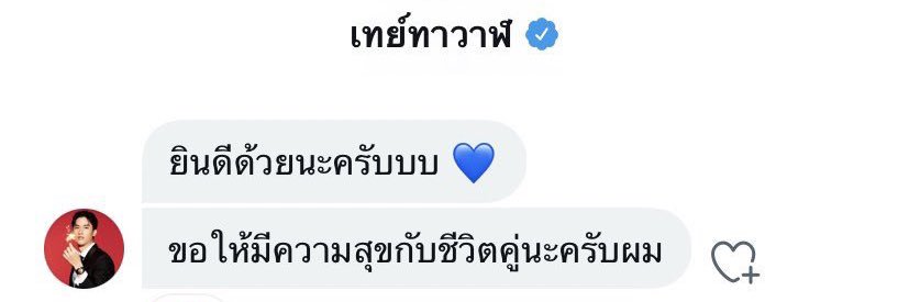 ᴛᴜᴛᴀ..☘︎'s banner