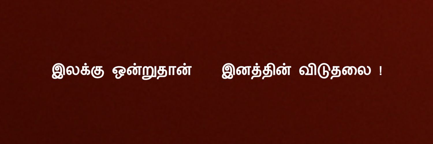 GowthamaSeenu's banner