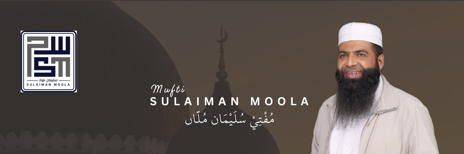 Sulaiman Moola's banner