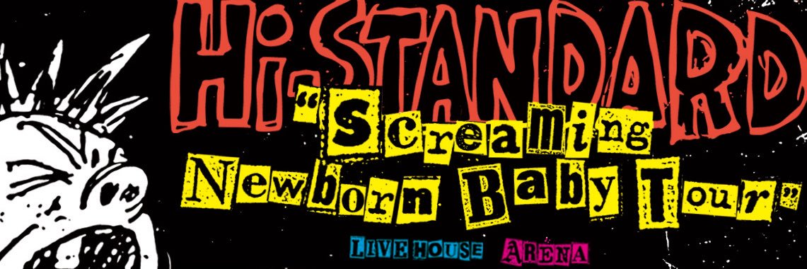 Hi-STANDARD SNB Tour's banner