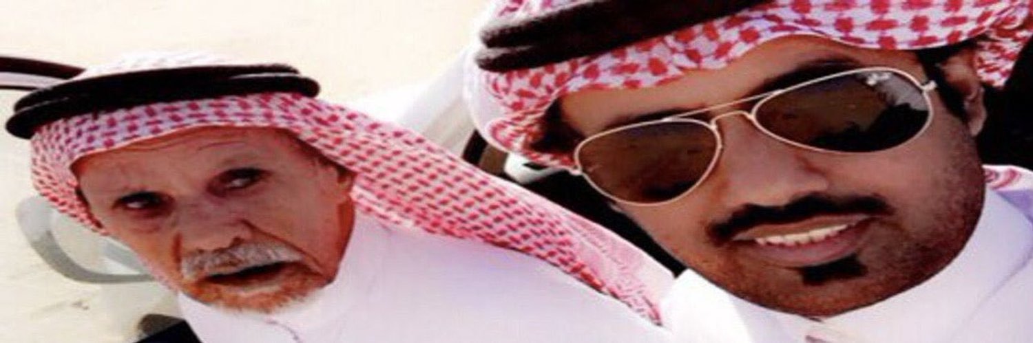 سعد آل بريك's banner