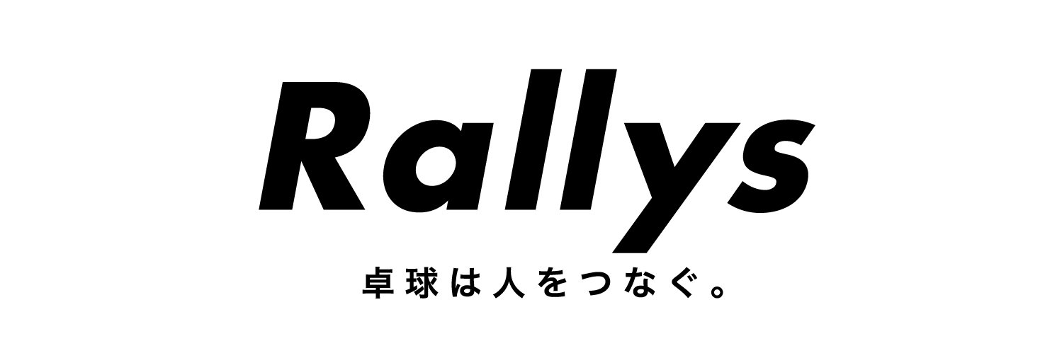 卓球メディア Rallys（ラリーズ）'s banner