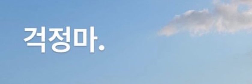 짝꿍 니니 💎 poet | artist's banner